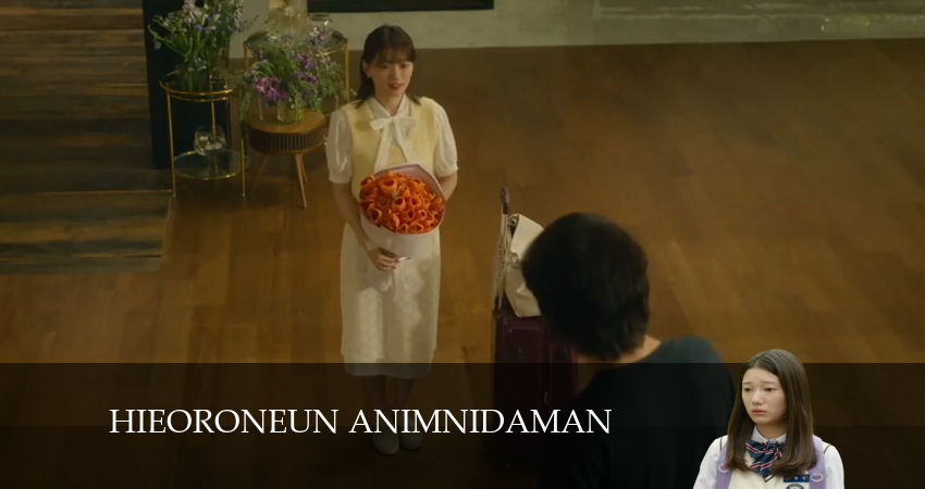 Хотя я не герой / Хоть я и не герой 1 сезон 5 серия смотреть в хорошем качестве