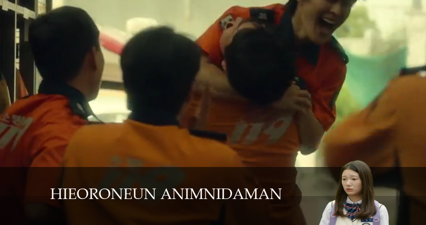 Хотя я не герой / Хоть я и не герой (2024) 1 сезон 6 серия смотреть в HD 1080 без регистрации