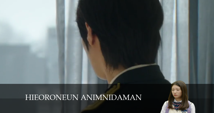 Хотя я не герой / Хоть я и не герой (2024) 1 сезон 8 серия онлайн бесплатно в высоком качестве