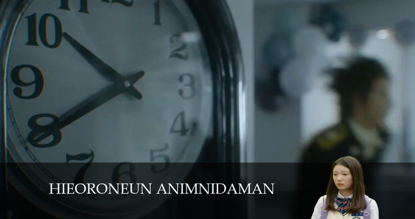 Хотя я не герой / Хоть я и не герой 1 сезон 9 серия смотреть в хорошем качестве