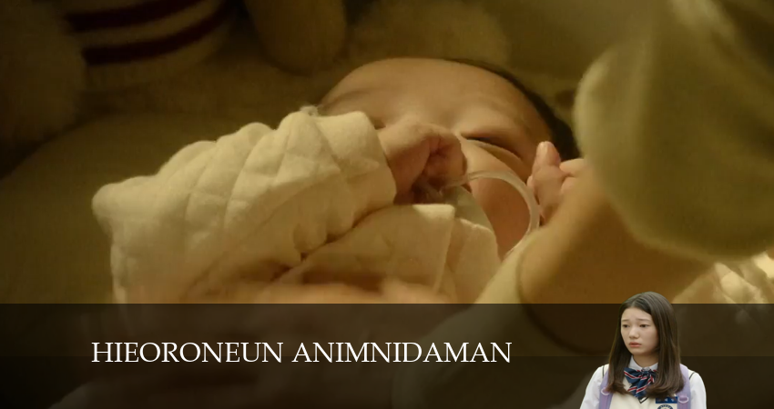 Смотреть сериал Хотя я не герой / Хоть я и не герой (2024) 1 сезон 10 серия без рекламы в HD