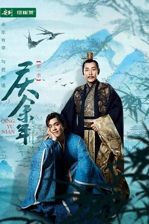 Радость жизни (2024) 2 сезон смотреть онлайн в супер качестве 4K без рекламы