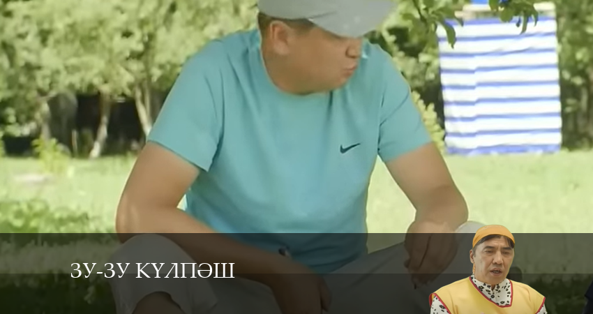 Смотреть сераил Зу-зу Күлпәш (2024) 1 сезон 2 серия HD 1080, 4K