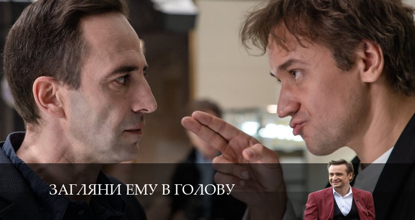 Сериал Загляни ему в голову (2024) 1 сезон 7 серия в 4K UHD и HD смотреть онлайн бесплатно