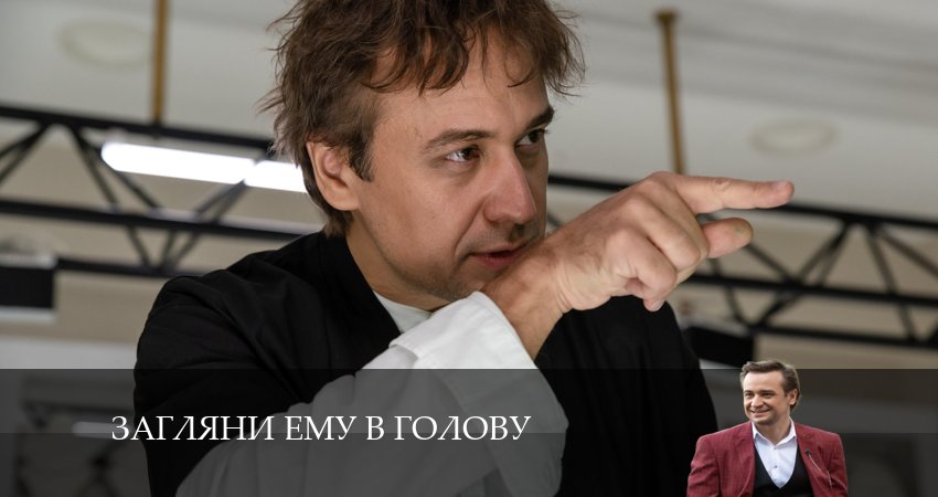 Cмотреть сериал Загляни ему в голову 1 сезон 8 серия онлайн бесплатно