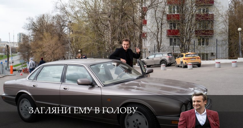 Смотреть сераил Загляни ему в голову (2024) 1 сезон 9 серия HD 1080, 4K