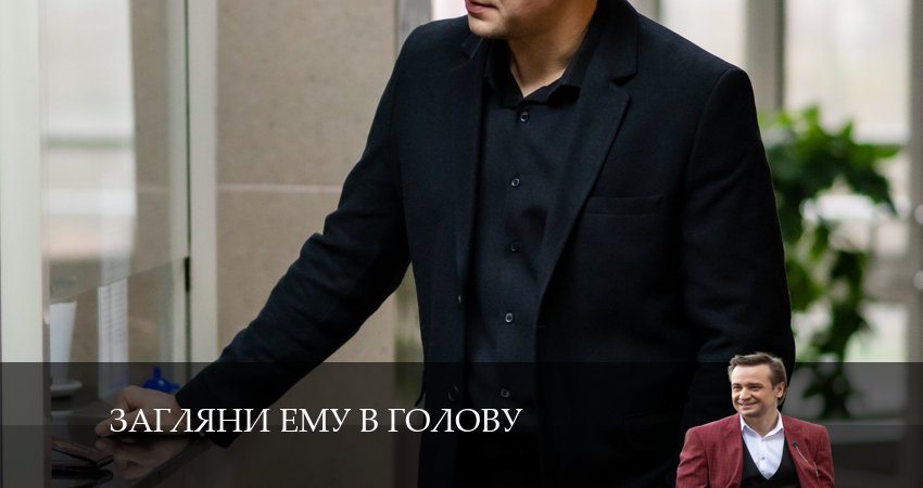 Загляни ему в голову (2024) 1 сезон 13 серия смотреть в HD 1080 без регистрации