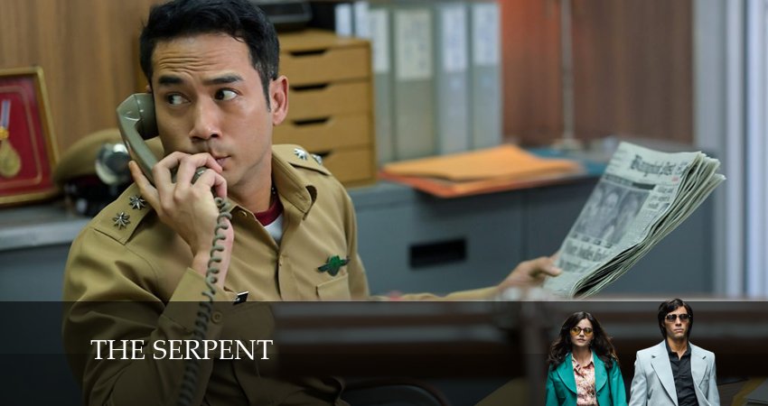 Змей (1 сезон, 3 серия) смотреть онлайн без рекламы