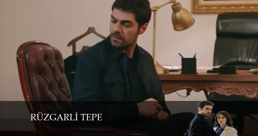 Ветреный холм 1 сезон 78 серия смотреть полностью без перерыва