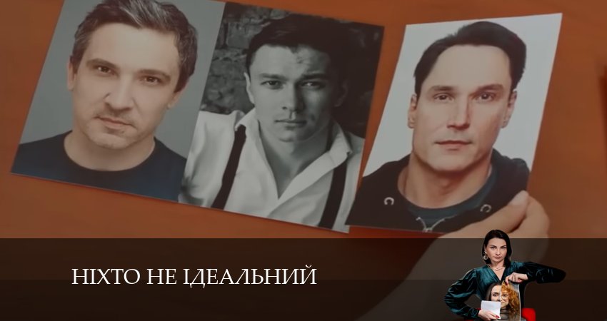 Нiхто не iдеальний 1 сезон 22 серия смотреть онлайн 720p или 1080p