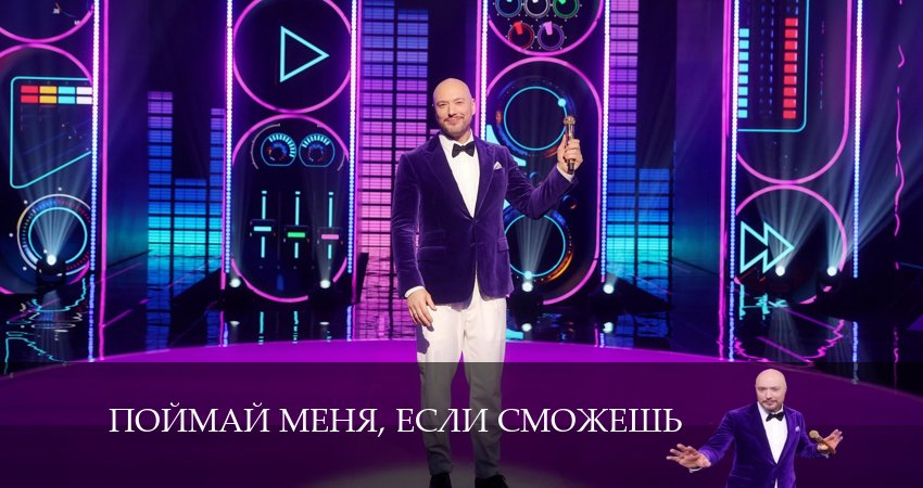 Сериал Поймай меня, если сможешь (2 сезон) hd 1080