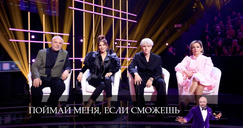 Поймай меня, если сможешь (1 сезон) сериал все серии