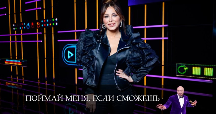 Поймай меня, если сможешь 1 сезон 7 серия смотреть онлайн 720p или 1080p