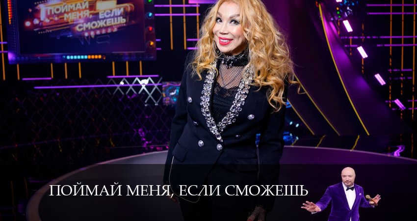 Поймай меня, если сможешь 1 сезон 9 серия смотреть онлайн на телефоне бесплатно