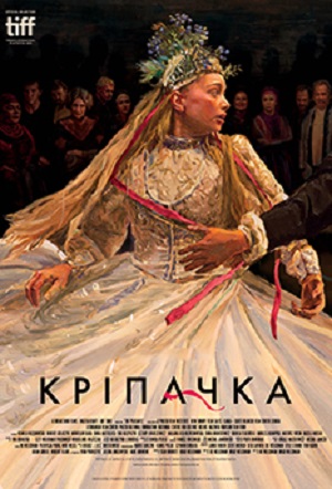Фильм Крiпачка / Крестьяне 2024 (2024) смотреть полностью в хорошем HD качестве без рекламы