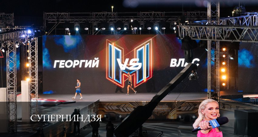 Фильм Суперниндзя (2 сезон, 1-12,13,14 серия) бесплатно