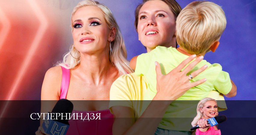 Суперниндзя (2 сезон) сериал 2024 актеры