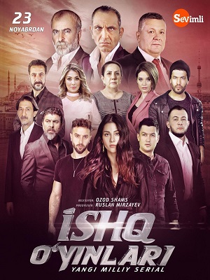 Ishq 1-19,20,21 серия (2024) смотреть онлайн
