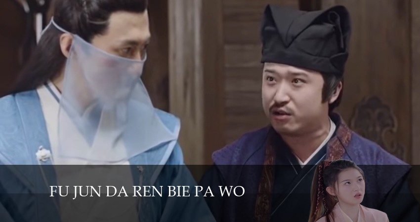 Сериал Милый, не бойся меня (1 сезон, 2024) смотреть бесплатно онлайн