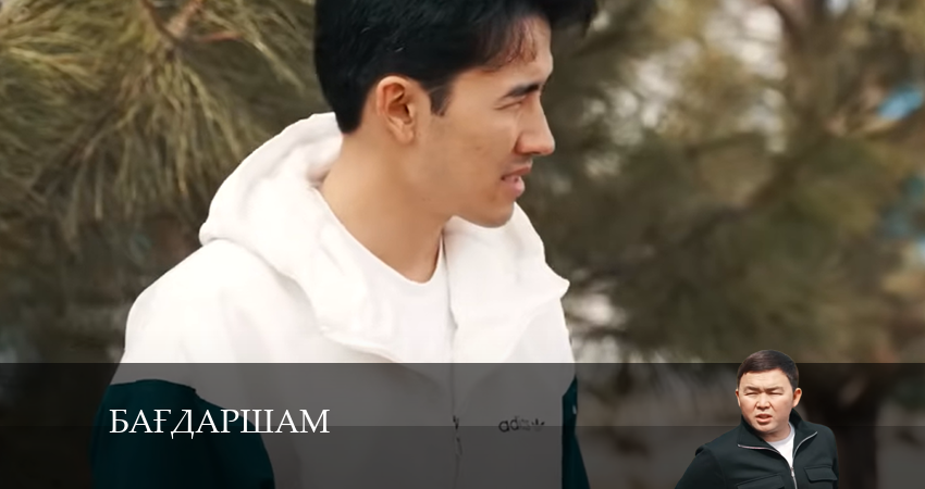 Бағдаршам 1 сезон 3 серия смотреть онлайн 720p или 1080p