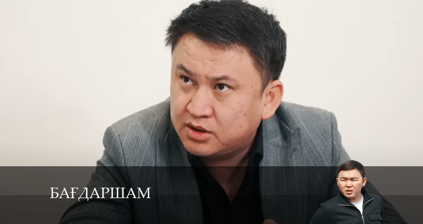 Сериал Бағдаршам (1 сезон, 2024) смотреть онлайн бесплатно в хорошем HD 1080 качестве