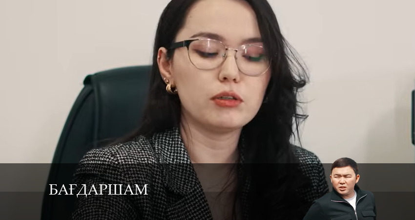 Бағдаршам 1 сезон 17 серия смотреть онлайн бесплатно в хорошем качестве