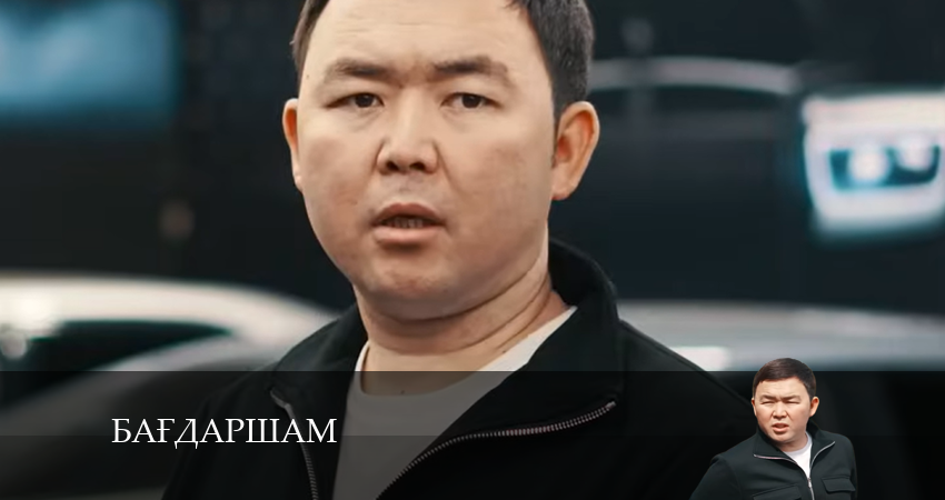 Сериал Бағдаршам 1 сезон 20 серия смотреть онлайн бесплатно в хорошем качестве