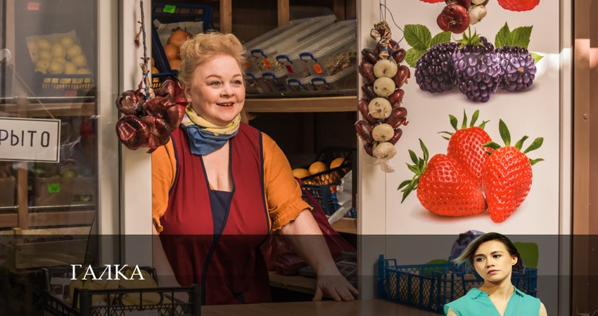 Сериал Галка (2024) 1 сезон 8 серия в 4K UHD и HD смотреть онлайн бесплатно