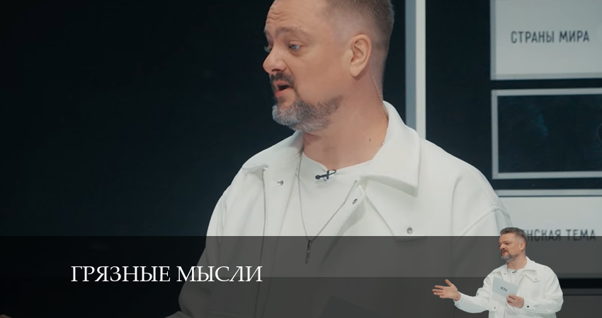 Сериал Грязные Мысли (1-9,10,11 серия) hd 1080