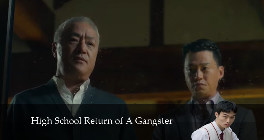 Сериал Я, гангстер, стал старшеклассником (2 сезон) онлайн