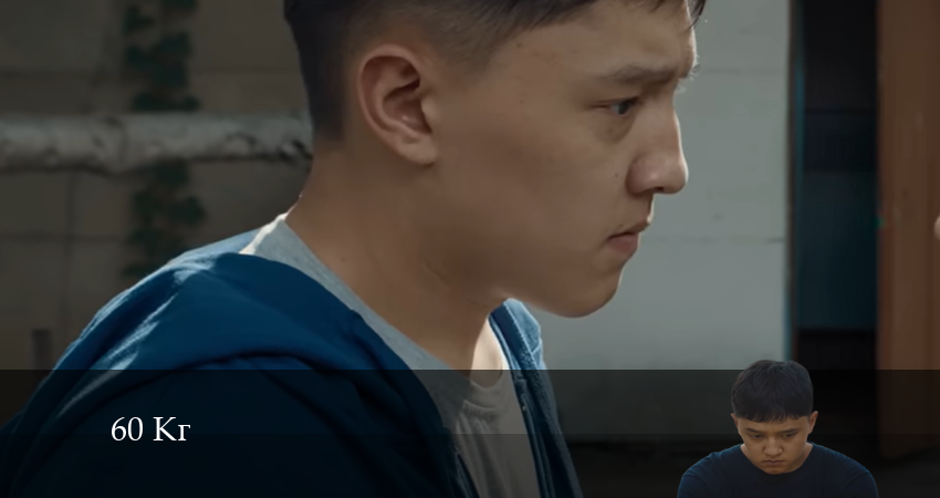 60 Кг (Сериал) (2024) 1 сезон 3 серия смотреть онлайн бесплатно