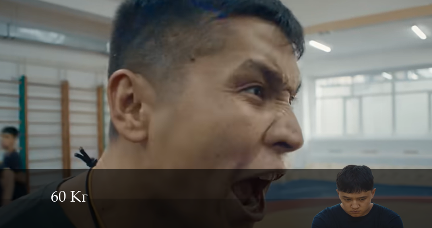 Смотреть сериал 60 Кг (Сериал) (2024) 1 сезон 7 серия в хорошем качестве онлайн