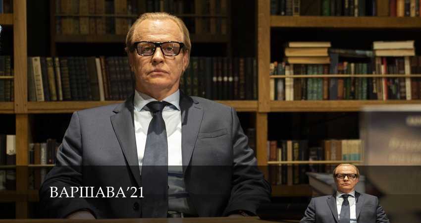 Смотреть Варшава21 1 сезон 4 серия онлайн бесплатно без смс