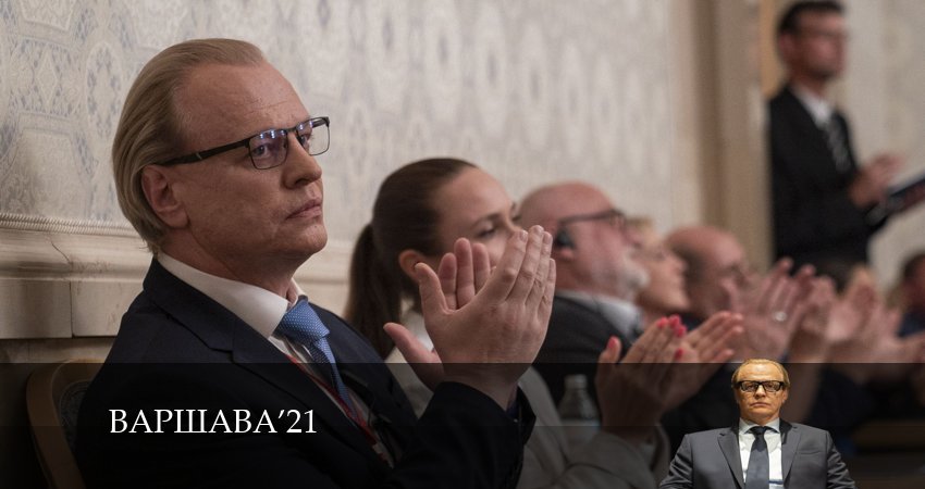 Варшава21 1 сезон 7 серия все серии подряд онлайн бесплатно