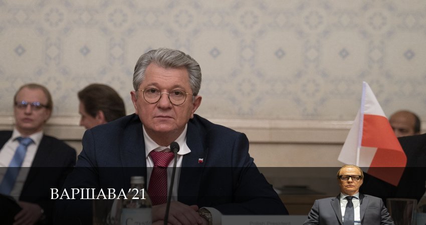 Смотреть сериал Варшава21 (2024) 1 сезон 8 серия без рекламы в HD