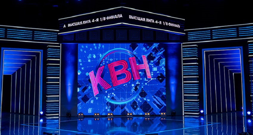 Квн Последний выпуск Клуб Веселых и Находчивых (08.06.2024) смотреть