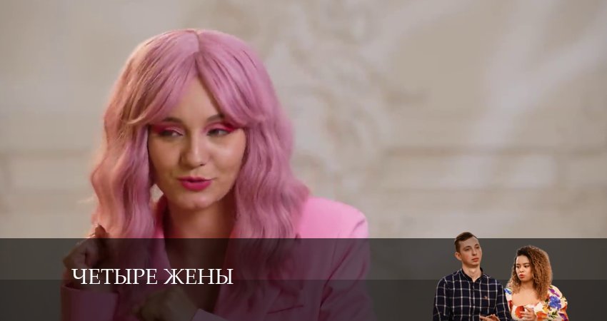 Четыре жены режиссер