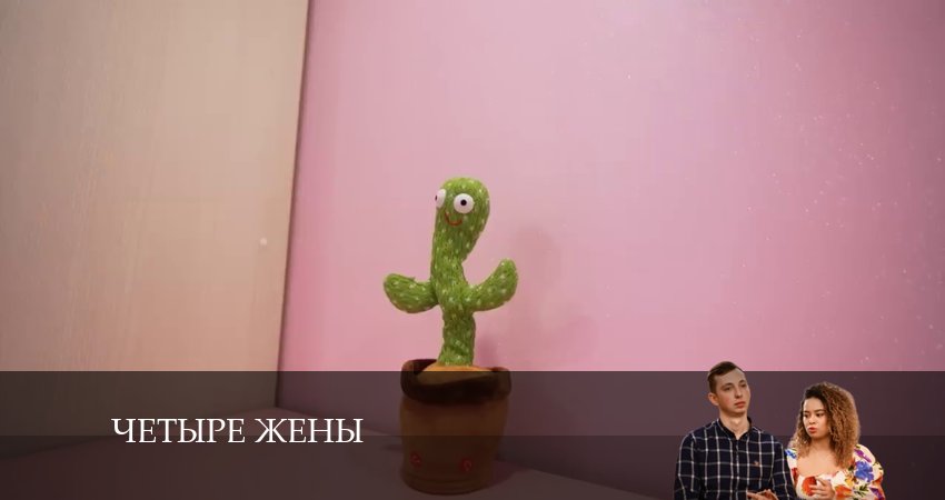 Сериал Четыре жены (2024) 1 сезон 10 серия смотреть онлайн в качество 1080 HD или 4K