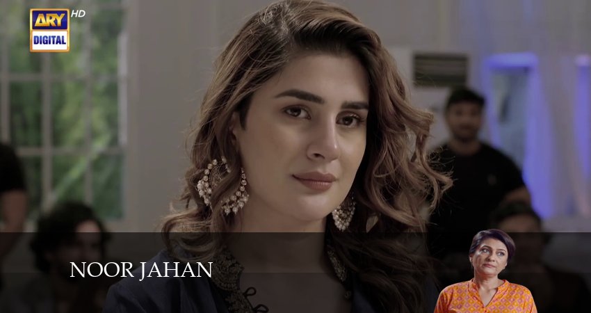 Noor Jahan 1 сезон 17 серия смотреть бесплатно в хорошем качестве
