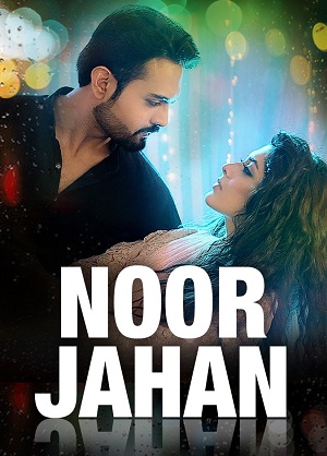 Noor Jahan 1-19,20,21 серия (2024) смотреть сериал онлайн