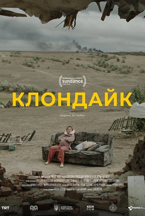 Фильм Клондайк (2024) смотреть в Full HD 1080 без регистрации и рекламы