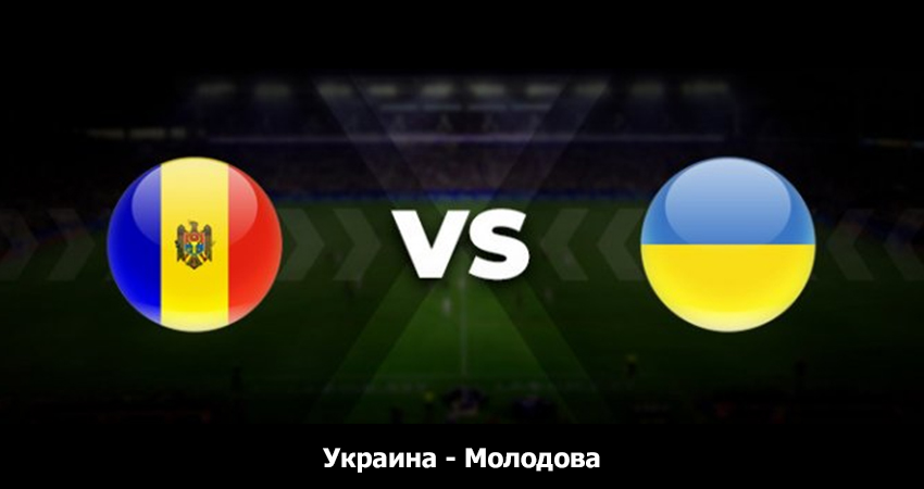 Фильм Украина - Молдова (11.06.2024) 2 музыка к фильму
