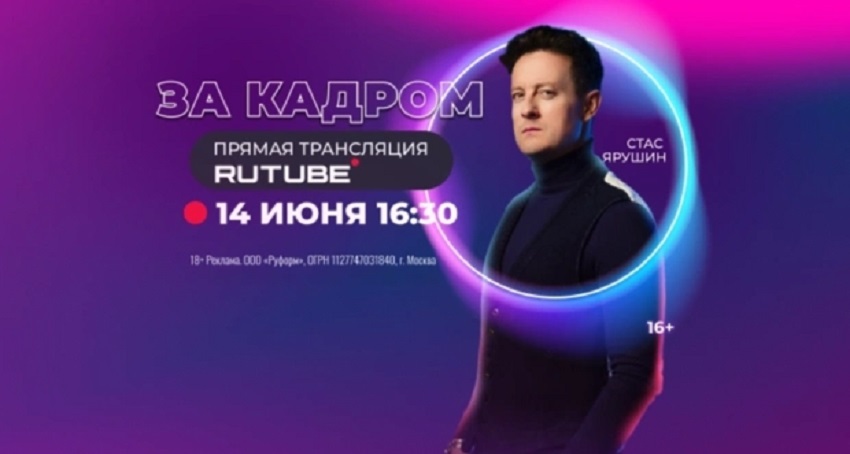 Фильм Премия Муз-ТВ 2024. Возвращение. Прямая трансляция (Россия) в хорошем качестве 1080 Full HD