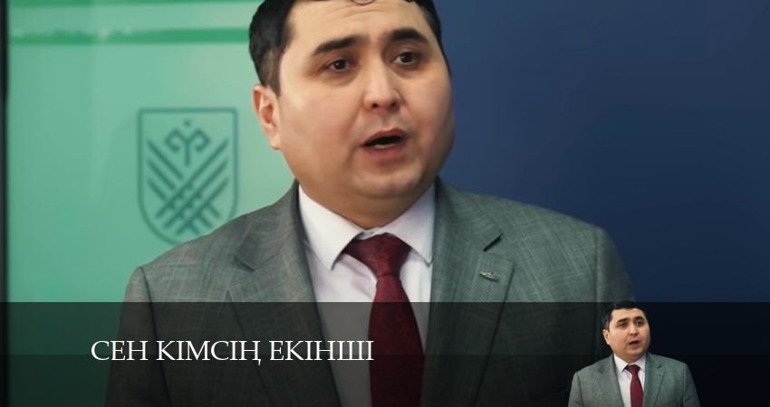 Сериал Сен кімсің екінші 2 сезон 1 серия смотреть онлайн бесплатно в хорошем качестве