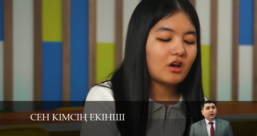 Сен кімсің екінші (2024) 2 сезон 18 серия смотреть онлайн без рекламы и регистрации