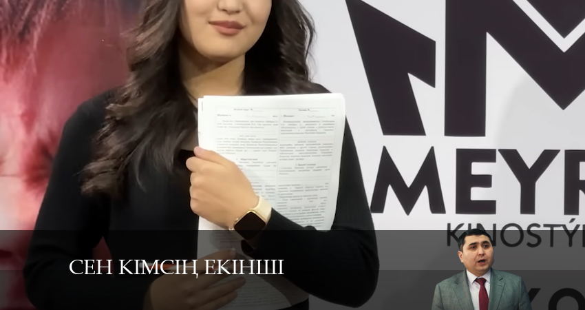 Сериал Сен кімсің екінші (2024) 2 сезон 20 серия смотреть бесплатно в хорошем качестве