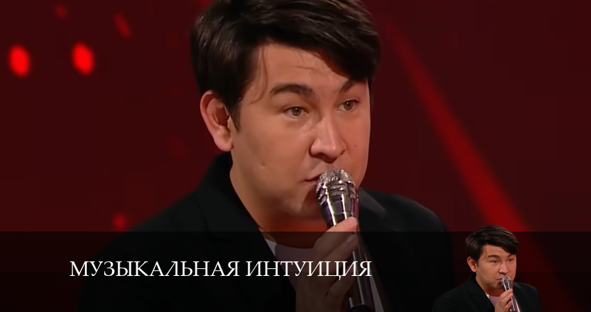 Cмотреть сериал Музыкальная интуиция 4 сезон 5 серия онлайн бесплатно