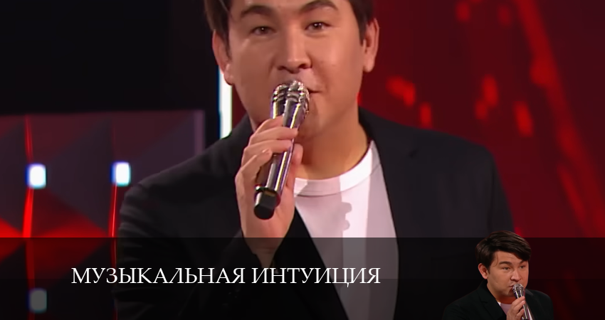 Музыкальная интуиция (2024) 4 сезон 7 серия смотреть онлайн в хорошем качестве