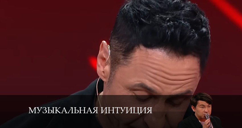 Музыкальная интуиция 4 сезон 8 серия смотреть бесплатно в хорошем качестве