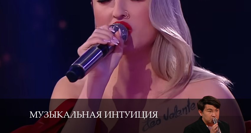 Смотреть Музыкальная интуиция 4 сезон 10 серия онлайн бесплатно без смс